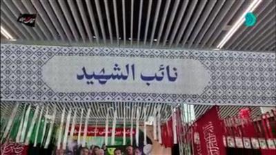 هرقدم در این مسیر، یك بیعت دوباره با حسین است