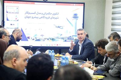 IKAC Transformation Council Begins Work to Develop a New Governance and Business Roadmap
