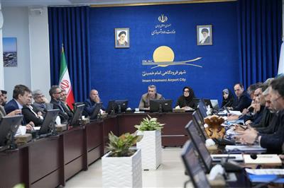 گزارش تصویری از برگزاری مجمع عمومی شركت شهر فرودگاهی امام خمینی(ره)