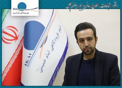 IKAC Embarks on Implementing “Data-Driven Governance”