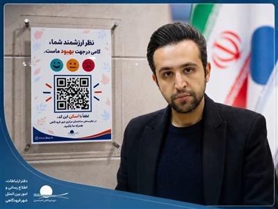 Digital Survey System Launched at IKAC Headquarters to Improve Workplace Quality