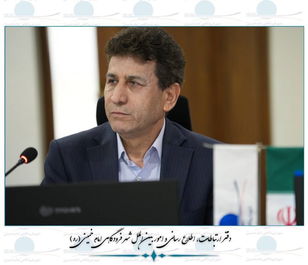 انتصاب مشاور مدیرعامل در امور توسعه مدیریت و منابع و عضو شورای تحول در الگوی حكمرانی و كسب و كار شركت شهر فرودگاهی امام خمینی(ره)