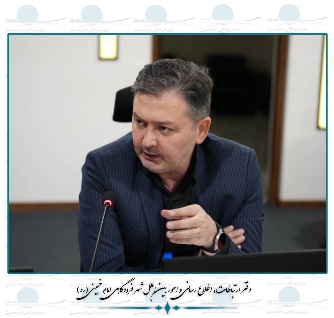 تمهیدات رفاهی و خدماتی شهر فرودگاهی امام خمینی(ره) برای زائران اربعین در ترمینال سلام