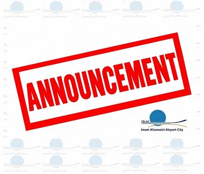 Invitation to Traders and Economic Operators to Benefit from the Facilities and Incentives of the IKAC Free Zone Customs