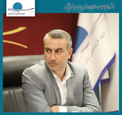 IKAC Strengthens Support for Passengers with Disabilities