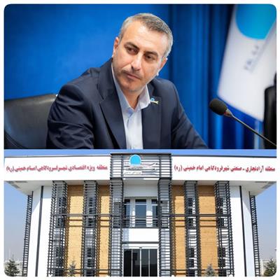 Integration of Customs Codes in the IKAC Free Trade Zone