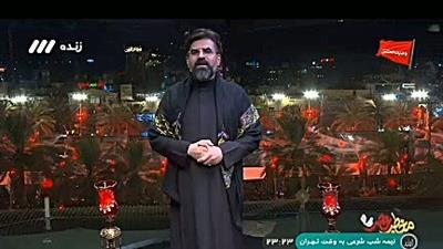 به جز حسین كسی درد من دوا نكند
