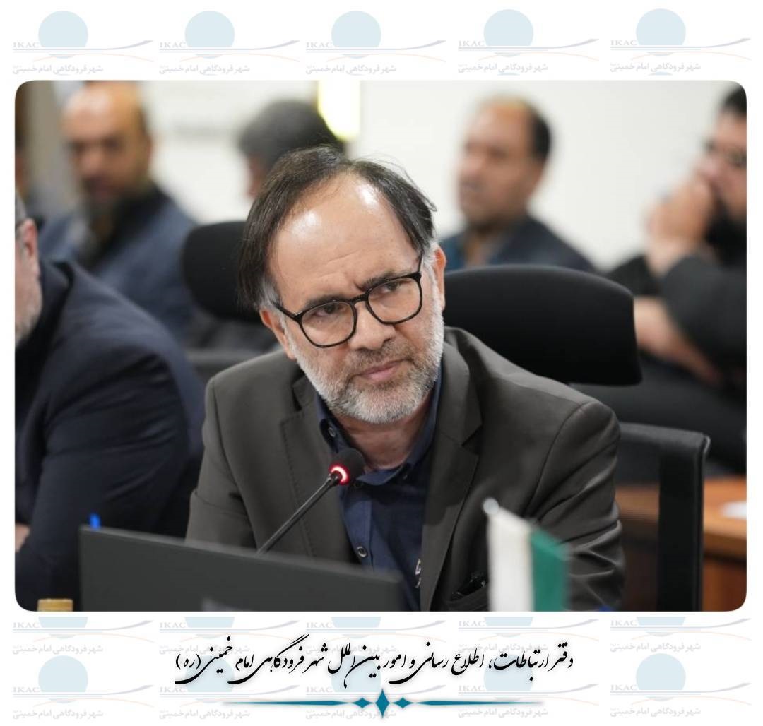 انتصاب سرپرست دفتر برنامه‌ریزی، نظارت و مدیریت عملكرد شركت شهر فرودگاهی امام خمینی(ره)