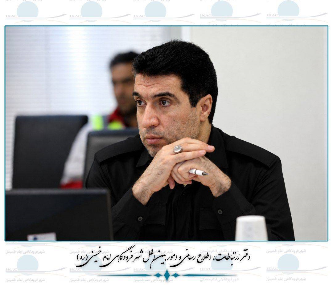 تسهیل در تردد و ارائه خدمات جامع در مرز هوایی شهر فرودگاهی امام خمینی(ره) در عملیات اربعین حسینی ۱۴۰۵