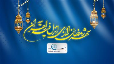 اولین شب توزیع بسته افطاری در ترمینال های شهر فرودگاهی امام خمینی(ره)