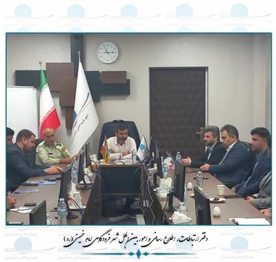 CAO Commences Security Audit at IKAC
