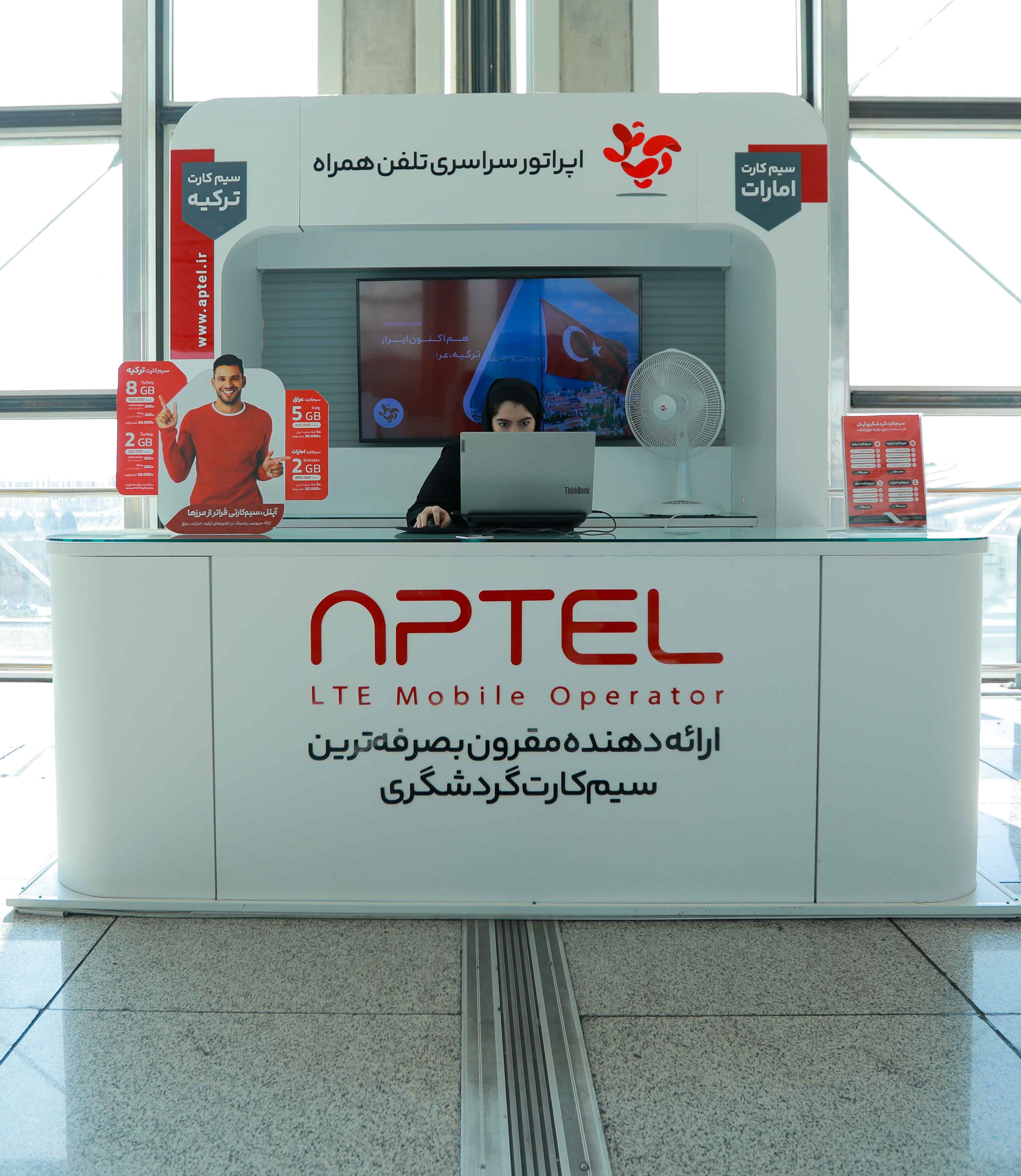 Aptel1.jpg